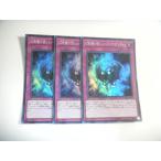 Yahoo! Yahoo!ショッピング(ヤフー ショッピング)BK3【遊戯王】幻影騎士団シェード・ブリガンダイン 3枚セット スーパーレア 即決