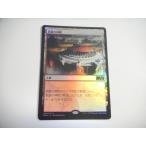 B146【MTG】凱旋の神殿 Foil 即決