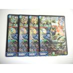 AG3【デュエルマスターズ】悪撃縫合 ド