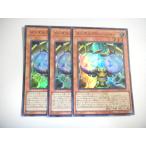 AR2【遊戯王】メンタルプロシージャー 3枚セット スーパーレア 即決
