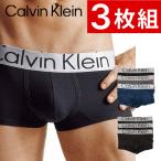 訳有り カルバンクライン Calvin Klein 3枚セット ボクサーパンツ CK 下着 アンダーウェア パンツ 無地 シンプル メンズ 男性 NB3074 新品