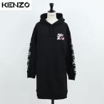 ケンゾー KENZO FA52RO7544Z5 99/HOODIE DRESS 
