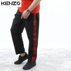 ケンゾー KENZO ロングパンツ F965PA2191