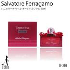 サルヴァトーレフェラガモ Salvatore Ferragamo  シニョリーナ リベレ オードパルファム 50ml フレグランス 香水 レディース