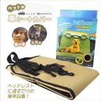  собака машина сиденье Drive сиденье домашнее животное Drive сиденье после часть сиденье 2 шт покрытие водонепроницаемый кошка bed стиральная машина 