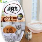  Esthe - дезодорация сила для домашних животных дезодорация собака дезодорация домашнее животное кошка дезодорант кошка дезодорация сильнейший домашнее животное дезодорация . часть магазин. дезодорация сила для домашних животных полный - Tiger ten400mL