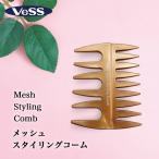 ショッピングヘアスタイリングツール vess ベス工業 櫛  ハニーコーム コーム ハニー コーム 粗め コーム おしゃれ 櫛 メンズ ヘアセット 道具 ヘアセット用品 メッシュスタイリングコーム AC-400