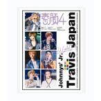 素顔4 Johnny&amp;Associates. 素顔4 【Travis Japan 盤】3DVD