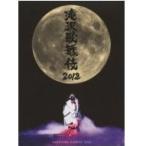 ショッピング２０１２ 滝沢歌舞伎2012〈初回生産限定・3枚組〉DVD