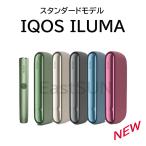 ショッピングアイコス アイコス イルマ キット 製品未登録 IQOS ILUMA 数量限定 最新型 オアシス カラー6色 IQOS　本体 スターターキット 電子タバコ