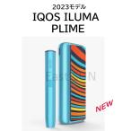 アイコス イルマ プライム WE 2023 製品未登録 数量限定 最新型 水色 IQOS ILUMA PLIME 本体 スターターキット 電子タバコ