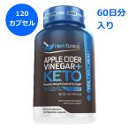 ショッピング塩 ケトダイエット アップルサイダービネガー Keto BHB塩入り 120カプセル入り　ハーブトニック社製