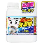 レック 激落ちくん 超強力 高濃度 洗濯槽 クリーナー (700g) / ドラム式OK/除菌 / カビ除去率99.9％ /