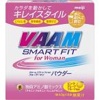 明治 ヴァーム(VAAM) スマートフィット for Woman パウダー ピンクグレープフルーツ風味 4.0g×16袋