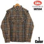 ウエス 先染ヘビーチェックネルシャツ UES EASY NAVY 502554 長袖 国産 日本製 メンズ アメカジ 送料無料
