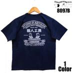 ステュディオ・ダ・ルチザン'職人工房'インディゴＴシャツSTUDIOD'A...