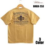 デラックスウエア 'DENIM PRODUCTS'プリントTシャツ DELUXEWARE EASY NAVY BRGD-253 半袖 無地 国産 日本製 メンズ アメカジ 送料無料
