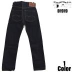 ステュディオ・ダ・ルチザン14ozベトナム大戦ジーンズSTUDIOD'AR...