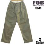 FOB Factory стрейч tsu il легкий брюки FOB FACTORY EASY NAVY F0549 местного производства сделано в Японии мужской American Casual Okayama . остров бесплатная доставка 