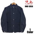 児島ジーンズ 刺し子カバーオール KOJIMA GENES EASY NAVY RNB-5058 インディゴ ジャケット 国産 日本製 岡山 児島 ワーク メンズ アメカジ 送料無料