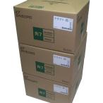 角７封筒【1500枚】(500枚×3箱)　茶封筒/クラフト色　定形外封筒 角形７号 Ｂ６