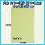 �p2���� �E�O�C�X500��(1��)�y����85g/m2�z240�~332mm(�L���O�R�[�|���[�V����080411�����i)A4�Ή� �p�`2���J���[������`�O����