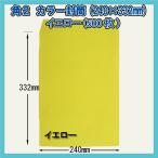 �p2���� �C�G���[500��(1��)�y����85g/m2�z240�~332mm(�L���O�R�[�|���[�V����080405�����i)A4�Ή� �p�`2���J���[���� ��`�O����