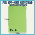 �p2���� �O���[��500��(1��)�y����85g/m2�z240�~332mm(�L���O�R�[�|���[�V����080408�����i)A4�Ή� �p�`2���J���[������`�O����