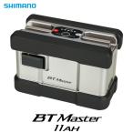 ショッピング未使用 @【未使用品】 シマノ 22 BTマスター 11AH 電動リール用 バッテリー BT Master ビートマスター