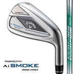 @【未使用品】 訳あり キャロウェイ 2024  PARADYM Ai SMOKE MAX FAST #6-PW 5本  N.S.PRO 850GH neo (S) スチール Aiスモーク マックスファスト 日本仕様