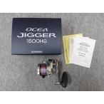@【未使用品】 シマノ 17 オシアジガー 1500HG (右) 両軸リール OCEA JIGGER