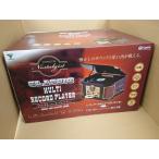 @【未使用品】 山善 MRP-M100CR (DB) マルチレコードプレーヤー  Qriom キュリオム YAMAZEN