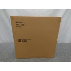 @【未使用品】 TWINBIRD ツインバード CM-D457 ホワイト 全自動コーヒーメーカー CM-D457W