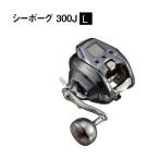 21シーボーグ 300JL（左ハンドル）電動リール ダイワ 電動リール 21 シーボーグ 300JL 2021年モデル (左巻