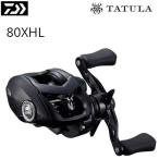 DAIWA（釣り） 22 タトゥーラ TW 80XHL 釣り ベイトリール - 最安値