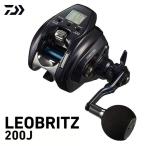 新品未使用　ダイワ(DAIWA) 電動リール 23レオブリッツ 200JL DAIWA（釣り） 23 レオブリッツ 200J 電動リール - 最安値・価格比較