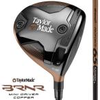 Taylor Made バーナー ミニドライバー 13.5° テーラーメイド バーナー ミニ ドライバー カッパー [UST Mamiya