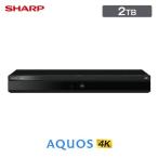 【SHARP】 AQUOS 4K レコー
