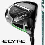 日本仕様 キャロウェイ 2025 ELYTE エリート ドライバー 純正カーボン VENTUS GREEN 5 for Callaway フレックス：R