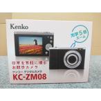 未使用品 Kenko デジタルカメラ KC-ZM08 ケンコー