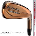 日本仕様 コブラ KING FORGED TEC Copper キング フォージドテック カッパー #5-PW 6本 アイアンセット N.S.PRO MODUS3 TOUR105 スチール コネクトgrip