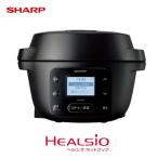 シャープ HEALSiO ヘルシオ ホットクック KN-MN16H-B ブラック 水なし自動調理鍋 2〜4人用