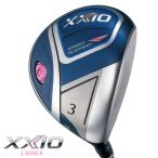 女性用 ダンロップ 2020年 XXIO ELEVEN 