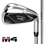 テーラーメイド M4 2021 #5-PW 6本 アイアンセット KBS Max 85 スチール グローバルスペック 日本販売モデル