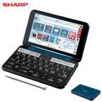 【シャープ】 PW-S3-K ネイビー系 カラー電子辞書 Brain 高校生モデル