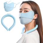 クールリング Lサイズ 日焼け止めマスク アイスクールリング ネッククーラー アイスネックリング 冷感リング ひんやりリング 暑さ対策