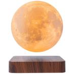 【送料無料】磁気浮上 月ライト 浮遊 月ランプ ナイトライト テーブルランプ 回転 ムーンライト  間接照明 月面3Dプリント模様 【3色切替】台座：ブラウン
