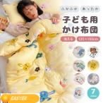  ребенок ватное одеяло Junior зима Kids ребенок futon теплый защищающий от холода защищающий от холода меры осень-зима для futon ... симпатичный с хлопком девочка мужчина уход за детьми . детский сад . днем . futon 