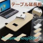  стол удлинение стол зажим тип стол ek stain da-PC стол мышь место хранения соответствует локти класть стол повышение стол клавиатура tray многофункциональный офис 