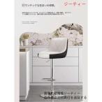  счетчик стул low модель WY-523S стул балка стул стул подниматься и опускаться тип low стул низкий низкий . счетчик стул - высота регулировка 